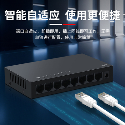 網(wǎng)絡(luò)升級(jí)大作戰(zhàn)！蘋(píng)果以太網(wǎng)交換機(jī)，讓家庭網(wǎng)絡(luò)暢通無(wú)阻